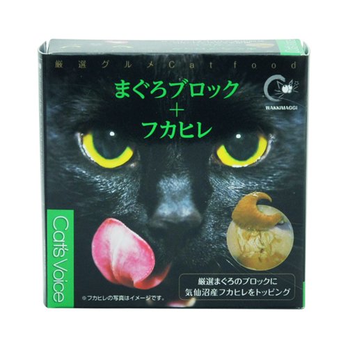 キャットヴォイス　グルメ缶　まぐろブロック＋フカヒレ