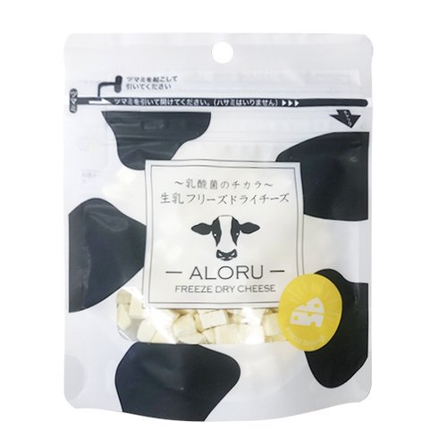 【ALORU】アロル　生乳フリーズドライチーズ