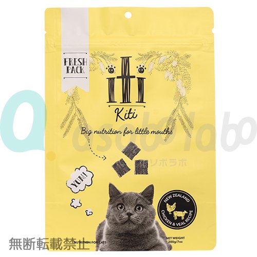 【 iti 】イティキャット　チキン&ヴィ―ル（仔牛）　ディナー　＜全3サイズ＞