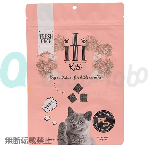 【 iti 】イティキャット　ビーフ&イール（うなぎ）　ディナー　＜全3サイズ＞