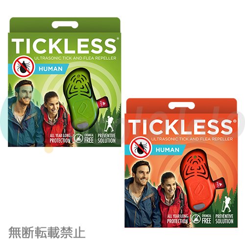 【TICKLESS】チックレス　大人用
