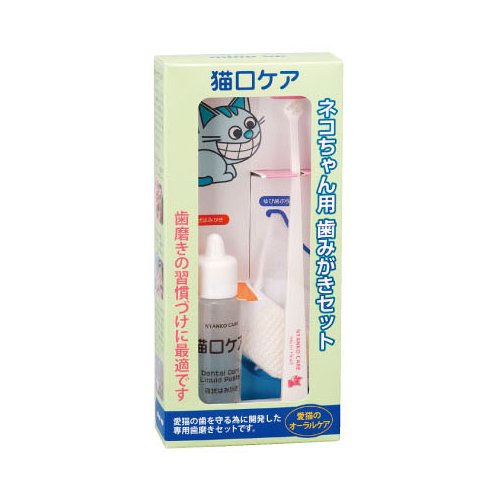 【マインドアップ】猫口ケア　歯みがきセット