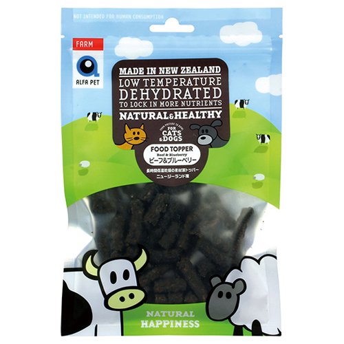 【ALFAPET】アルファペット　トッパー BEEF&BLUEBERRY（ビーフ＆ブルーベリー）＜犬・猫用＞