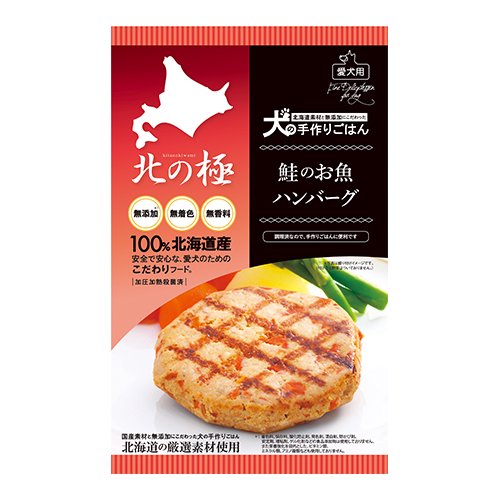 【北の極】鮭のお魚ハンバーグ