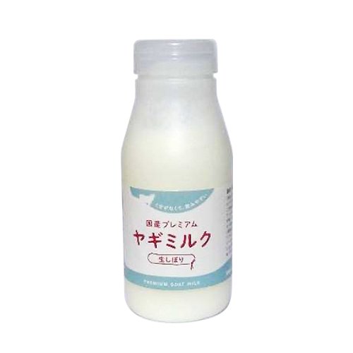 ［冷凍］【アクシエ】国産プレミアムヤギミルク　～生搾り～