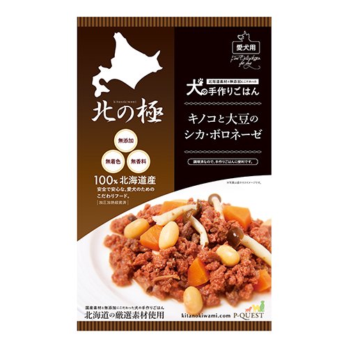 【北の極】キノコと大豆のシカ・ボロネーゼ