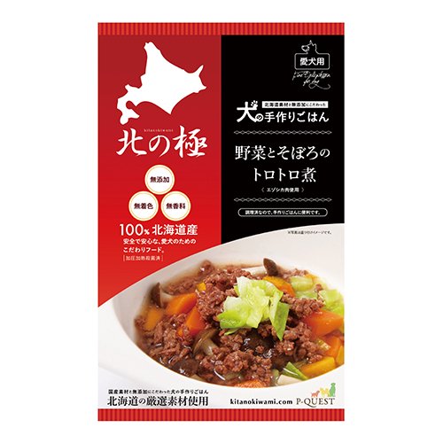 【北の極】野菜とそぼろのトロトロ煮