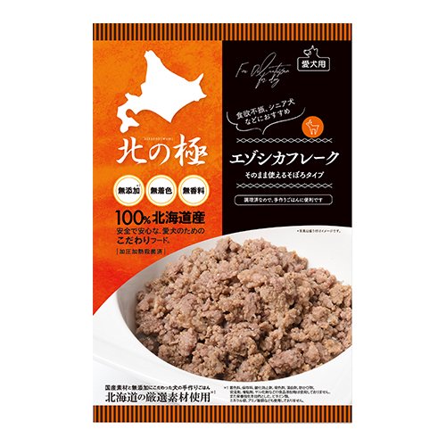 【北の極】エゾシカフレーク（そぼろタイプ）