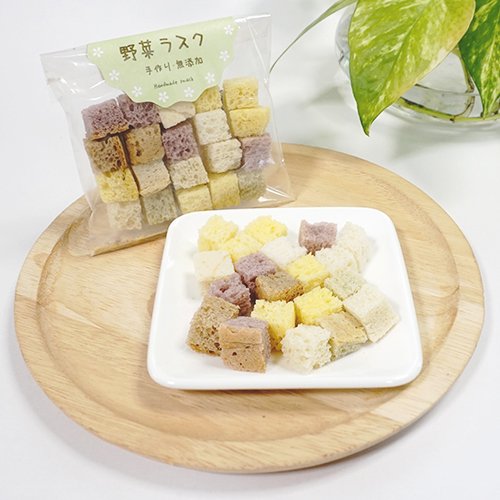 【Bark】バーク　無添加野菜ラスク　ミックス［手作りおやつ］