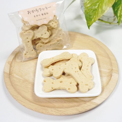 【Bark】バーク　無添加おからクッキー　チーズ［手作りおやつ］