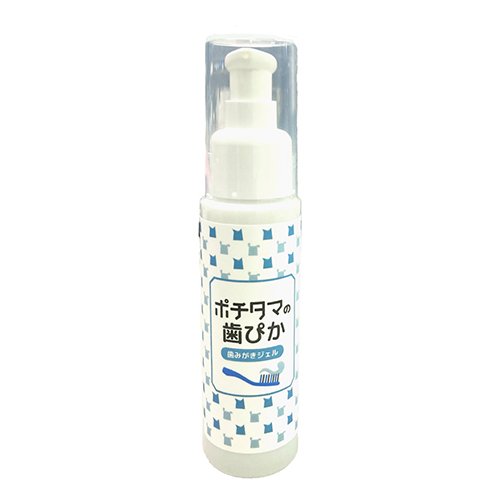 【チヨペット】ポチタマの歯ぴか