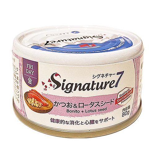 【シグネチャー7】かつお＆ロータスシード　パティタイプ
