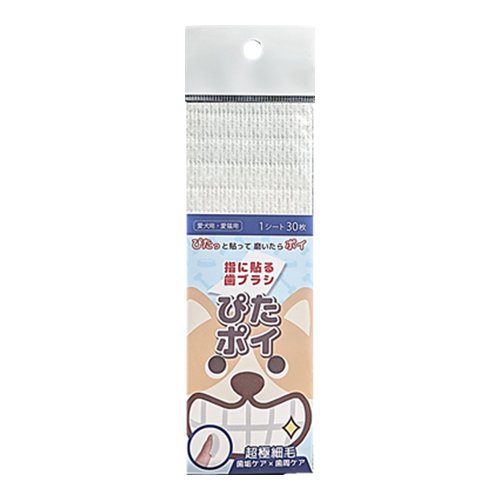 KPS（ケーピーエス）オクチブラシ ぴたポイ