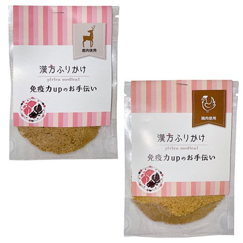 【漢方ごはん】ふりかけ　免疫力upのお手伝い（鹿・鶏）　＜犬・猫用＞
