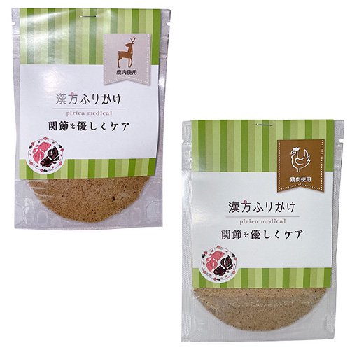 【漢方ごはん】ふりかけ　関節を優しくケア（鹿・鶏）　＜犬・猫用＞