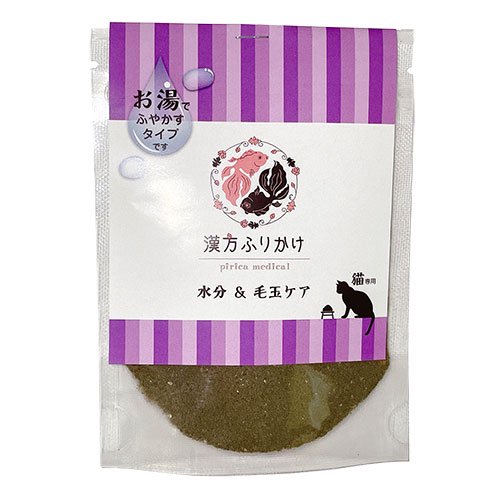 【漢方ごはん】ふりかけ　水分＆毛玉ケア　＜猫用＞