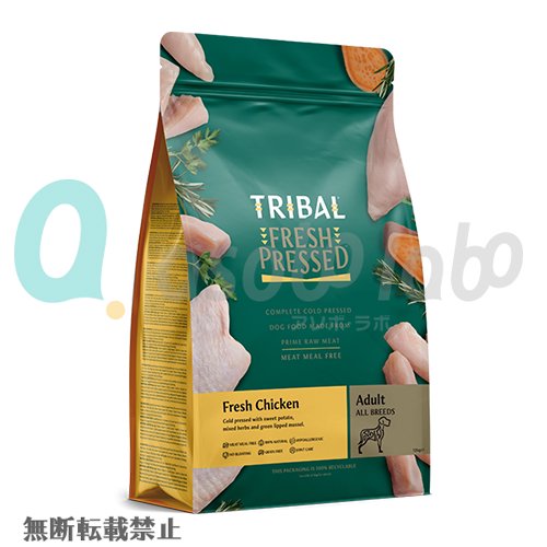 【TRIBAL】トライバル フレッシュチキン（400g / 2.5kg / 12kg）
