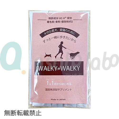 【WALKY】WALKY WALKY / ウォーキーウォーキー（犬・猫用）＜全2サイズ＞［ウォーキー］