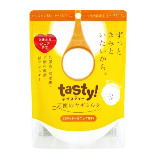 【tasty!】テイスティー　天使のヤギミルク　＜全3サイズ＞