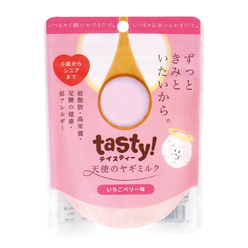 【tasty!】テイスティー　天使のヤギミルク　いちごベリー　＜全2サイズ＞
