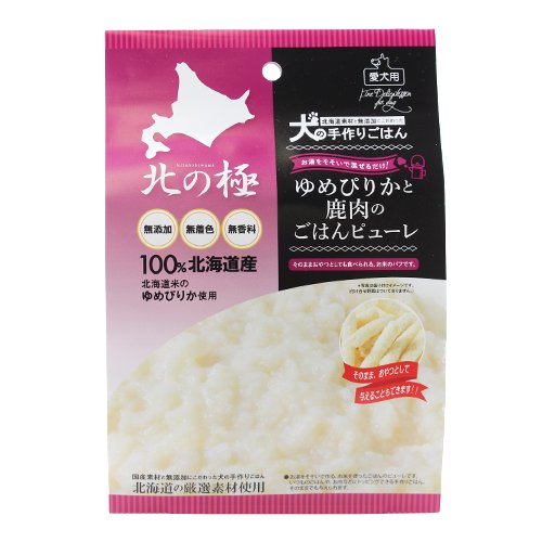 【北の極】ゆめぴりかと鹿肉のごはんピューレ