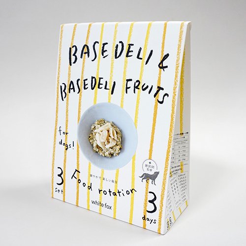 【white fox】BASE DELI & BASE DELI FRUITS　ホワイトフォックス　ベースデリ&ベースデリフルーツ　フードローテーションセット