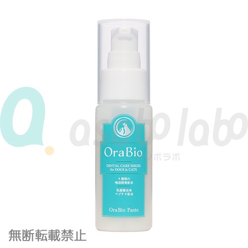 【OraBio】オーラバイオペースト