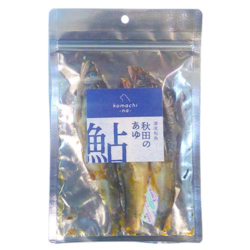 【komachi-na-】こまちな　清流旬魚　秋田の鮎