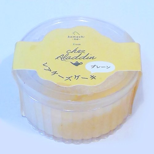［冷凍］【komachi-na-】こまちな　フロム シェ・アラジン　レアチーズケーキ　プレーン
