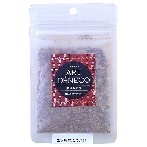 【ART DENECO】アールデネコ　猫用無添加おやつ　エゾ鹿肉ふりかけ