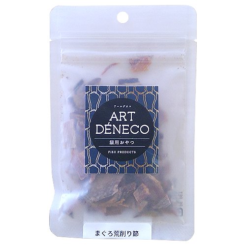 【ART DENECO】アールデネコ　猫用無添加おやつ　まぐろ荒削り節