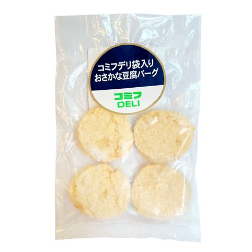 ［冷凍］【コミフデリ】袋入りおさかな豆腐バーグ