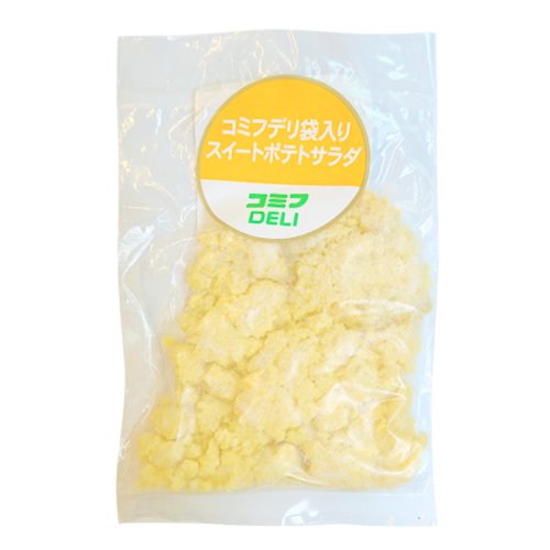［冷凍］【コミフデリ】袋入りスイートポテトサラダ