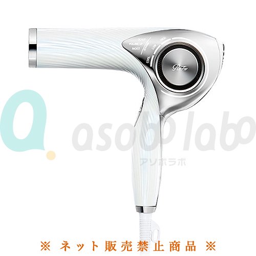 【MTG】ReFa BEAUTECH DRYER PRO　リファ ビューテックドライヤー プロ
