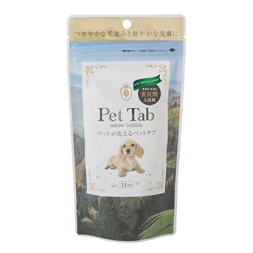 【Pet Tab】ペットが洗えるペットタブ（炭酸泉）