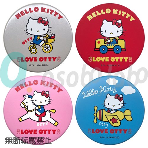 【Otty】オッティ　おやつ缶　ハローキティ　乗り物　大サイズ　＜全4種＞