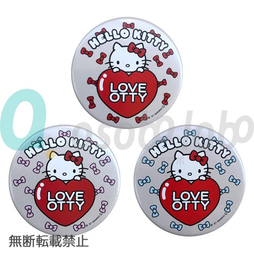 【Otty】オッティ　おやつ缶　ハローキティ　リボン柄　ミニサイズ　＜全3色＞