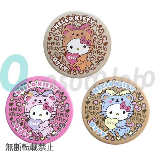 【Otty】オッティ　おやつ缶　ハローキティ　レオパード　ミニサイズ　＜全3色＞