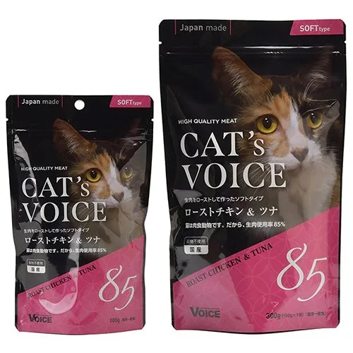 【キャットヴォイス】ローストチキン＆ツナ