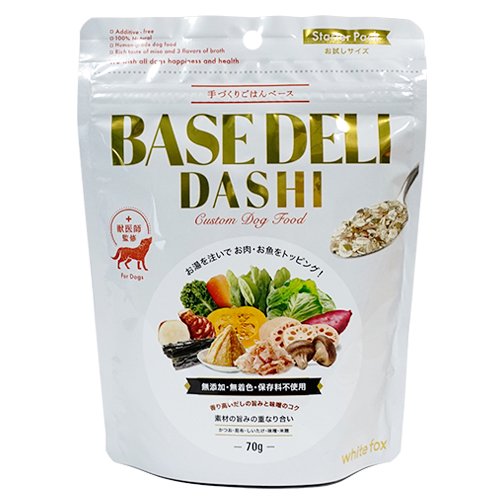 【white fox】BASE DELI DASHI　ホワイトフォックス　ベースデリだし