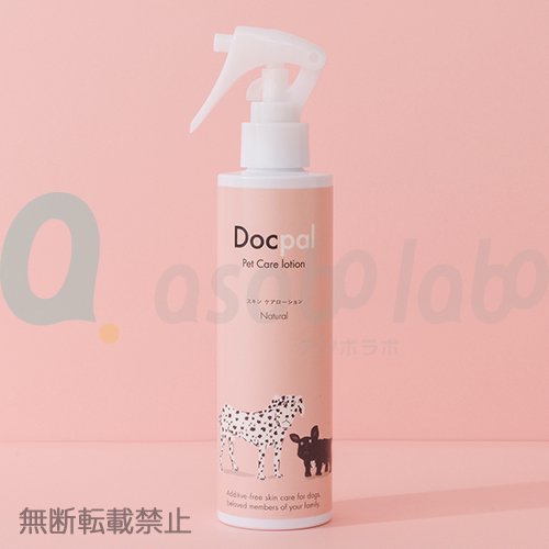【Docpal】ドクパル　ペット用化粧水（犬・猫用）＜全3サイズ＞
