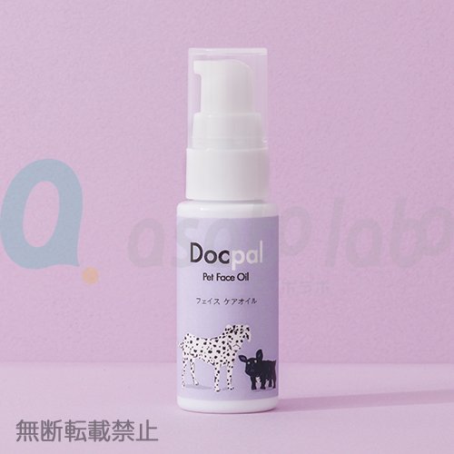 【Docpal】ドクパル　フェイスケアオイル