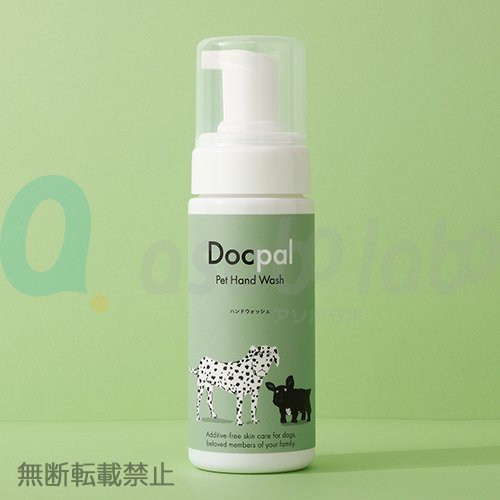 【Docpal】ドクパル　ハンドウォッシュ