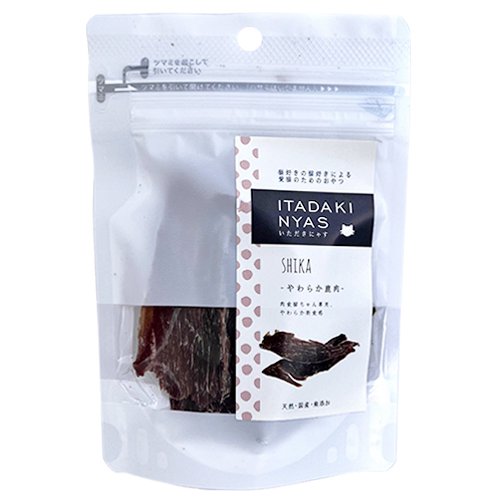 【いただきにゃす】やわらか鹿肉