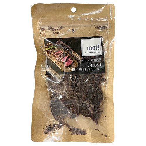 【mot!】モット！　手造り鹿肉ジャーキー
