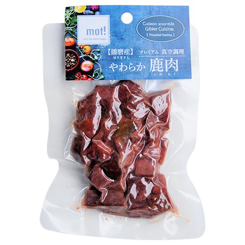 【mot!】モット！　播磨産やわらか鹿肉　角切り