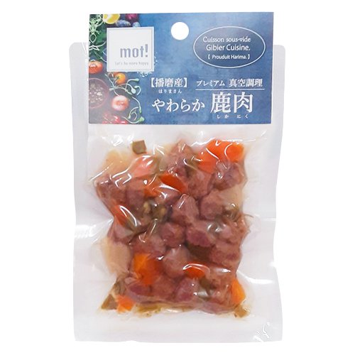 【mot!】モット！　播磨産やわらか鹿肉　国産野菜と鹿肉ミートボール