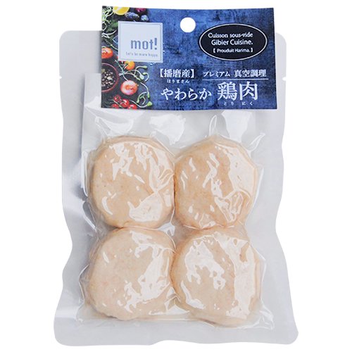 【mot!】モット！　播磨産やわらか鶏肉　ささみハンバーグ