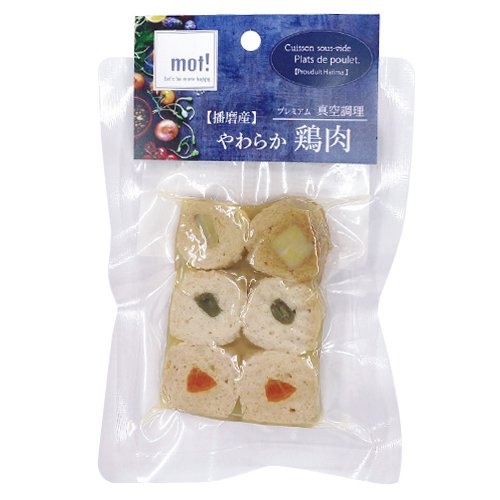 【mot!】モット！　播磨産やわらか鶏肉　国産野菜と鶏肉ロール