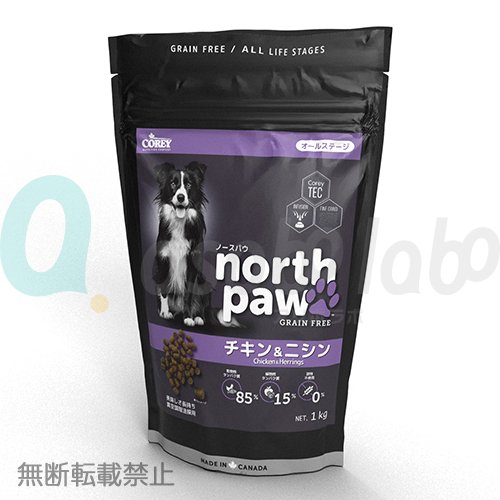 【north paw】ノースパウ　グレインフリードッグフード　チキン＆ニシン　＜全3サイズ＞